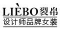 裂帛服饰,最高返利2.21% - 4.95% 