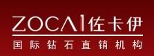 佐卡伊珠宝,最高返利0.25% - 3.15% 