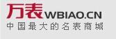 万表网 手机版,最高返利0.94% - 4.73% 