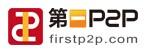 第一P2P